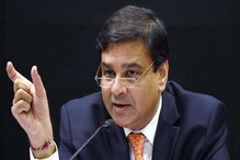 কেন্দ্র-আরবিআই তরজা ! পদত্যাগ করতে পারেন RBI গভর্নর উরজিত প্যাটেল কেন্দ্র-আরবিআই তরজা ! পদত্যাগ করতে পারেন RBI গভর্নর উরজিত প্যাটেল