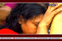 তন্ত্রসাধনায় রাতারাতি বড়লোক, মুর্শিদাবাদে কুসংস্কারের বলি যুবক তন্ত্রসাধনায় রাতারাতি বড়লোক, মুর্শিদাবাদে কুসংস্কারের বলি যুবক