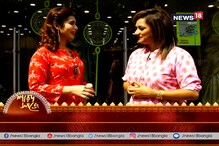 Sharod Saje: নানা রকম শাড়ির সম্ভার নিয়ে হাজির গড়িয়াহাট শ্রীনিকেতনের নতুন বিপণি, সঙ্গে রইলেন এনা Sharod Saje: নানা রকম শাড়ির সম্ভার নিয়ে হাজির গড়িয়াহাট শ্রীনিকেতনের নতুন বিপণি, সঙ্গে রইলেন এনা