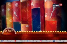 দুর্গার কি রূপ আছে ? কী সেই রূপ ? উত্তর খুঁজছে কাঁকুরগাছির মিতালি সংঘ দুর্গার কি রূপ আছে ? কী সেই রূপ ? উত্তর খুঁজছে কাঁকুরগাছির মিতালি সংঘ