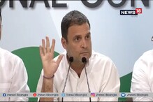 'অলোক ভার্মাকে সরানোর মূল কারিগর মোদি', বিস্ফোরক রাহুল 'অলোক ভার্মাকে সরানোর মূল কারিগর মোদি', বিস্ফোরক রাহুল