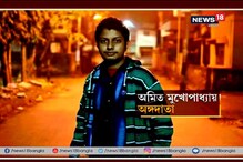 গাড়ি চালাচ্ছিল মদ্যপ বন্ধু, প্রাণ হারালেন যুবক গাড়ি চালাচ্ছিল মদ্যপ বন্ধু, প্রাণ হারালেন যুবক