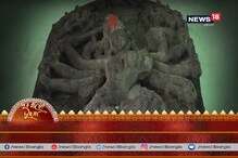 দেউলেশ্বরে পার্বতীর খ্যাঁদা নাক, আট হাত, নবমীতে দুর্গার আরাধনা মন্দিরে দেউলেশ্বরে পার্বতীর খ্যাঁদা নাক, আট হাত, নবমীতে দুর্গার আরাধনা মন্দিরে