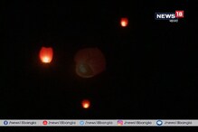 দীপাবলীর আকাশে ওড়ানো যাবে না ফানুশ, জারি নয়া ফরমান দীপাবলীর আকাশে ওড়ানো যাবে না ফানুশ, জারি নয়া ফরমান