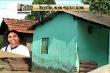 #EgiyeBangla: Video : ক্লাস ওয়ান থেকে ফাইভ পর্যন্ত পড়ুয়াদের অঙ্ক ও ইংরেজি পড়ানো হবে #EgiyeBangla: Video : ক্লাস ওয়ান থেকে ফাইভ পর্যন্ত পড়ুয়াদের অঙ্ক ও ইংরেজি পড়ানো হবে
