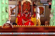 মূর্তির বয়স ২ হাজার ! ৩০০ বছর ধরে পূজিত হচ্ছেন বর্ধমানের সর্বমঙ্গলা মন্দিরের মাদুর্গা মূর্তির বয়স ২ হাজার ! ৩০০ বছর ধরে পূজিত হচ্ছেন বর্ধমানের সর্বমঙ্গলা মন্দিরের মাদুর্গা