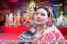 ৭০ বছর ধরে নিষ্ঠার সঙ্গে পালিত হচ্ছে রানি মুখোপাধ্যায়ের পরিবারের দুর্গা পুজো ৭০ বছর ধরে নিষ্ঠার সঙ্গে পালিত হচ্ছে রানি মুখোপাধ্যায়ের পরিবারের দুর্গা পুজো
