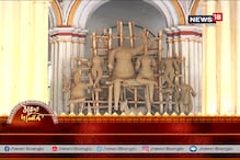 বর্ধমানে বরশুলে দে বাড়ি, হরগৌরী রূপে পূজিতা দেবী দুর্গা, জেনে নিন কাহিনি বর্ধমানে বরশুলে দে বাড়ি, হরগৌরী রূপে পূজিতা দেবী দুর্গা, জেনে নিন কাহিনি