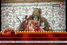 এবার পুজোয় ভিড় এড়িয়ে জঙ্গলে, নির্জন পাহাড়ের কোলে পার্বতীর মন্দির এবার পুজোয় ভিড় এড়িয়ে জঙ্গলে, নির্জন পাহাড়ের কোলে পার্বতীর মন্দির