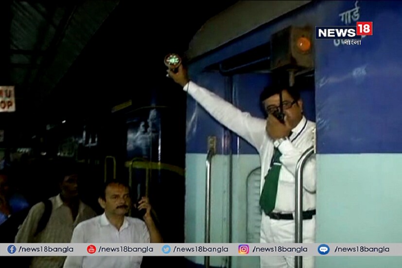 মেরামতির কারণেই বেশ কিছু ট্রেনের যাতায়াতের পথের কিছু রদবদল হয়েছে ৷ জেনে নিন কোন কোন ক্ষেত্রে এই পরিবর্তন আসছে ৷ নিজস্ব ছবি ৷