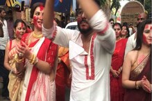 শুভশ্রীর মুখ ভরে গিয়েছে সিঁদুরে, রাস্তায় 'ভাসান ডান্স' রাজের, দেখুন ভিডিও শুভশ্রীর মুখ ভরে গিয়েছে সিঁদুরে, রাস্তায় 'ভাসান ডান্স' রাজের, দেখুন ভিডিও