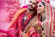 এ বার সামনে এল সিন্ধি মতে ‘দীপবীর’-এর বিয়ের মুহূর্ত, দেখুন প্রথম ছবি এ বার সামনে এল সিন্ধি মতে ‘দীপবীর’-এর বিয়ের মুহূর্ত, দেখুন প্রথম ছবি