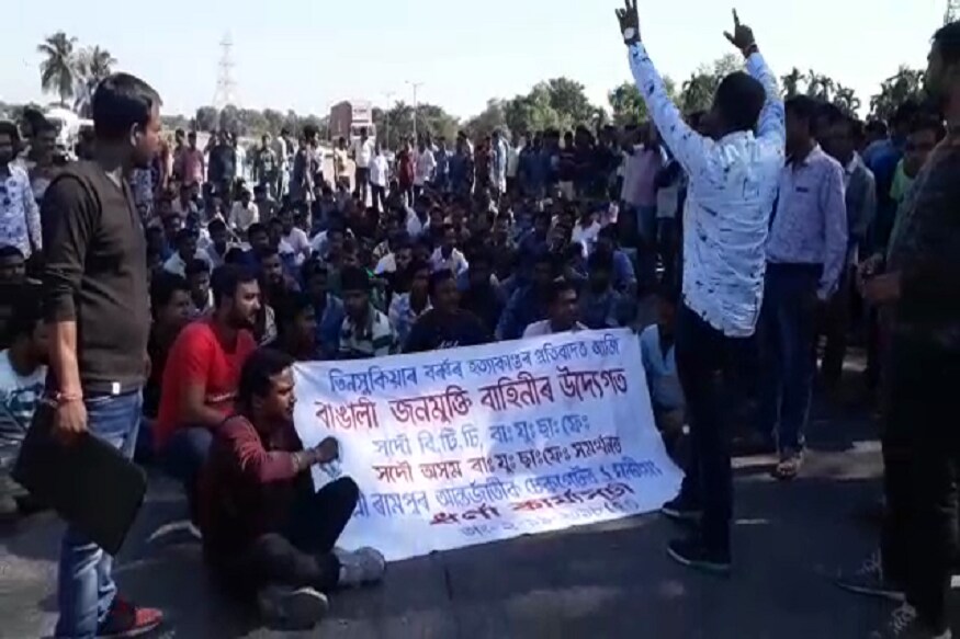 অসমের ঘটনায় প্রবল আতঙ্কে রয়েছে রাজ্যের বাঙালি সম্প্রদায় । সংগঠনের দাবি, অসম পুলিশ যথেষ্ট নিরাপত্তা দিচ্ছে না । ধোলা-সইদা ব্রিজে এই ভয়াবহ হত্যাকাণ্ডে গ্রেফতার করা হোক আলফা দুষ্কৃতীদের-অসম সরকারের কাছে আর্জি জানিয়েছে বাঙালি সংগঠন । অসমের ঘটনায় প্রবল আতঙ্কে রয়েছে রাজ্যের বাঙালি সম্প্রদায় । সংগঠনের দাবি, অসম পুলিশ যথেষ্ট নিরাপত্তা দিচ্ছে না । ধোলা-সইদা ব্রিজে এই ভয়াবহ হত্যাকাণ্ডে গ্রেফতার করা হোক আলফা দুষ্কৃতীদের-অসম সরকারের কাছে আর্জি জানিয়েছে বাঙালি সংগঠন ।