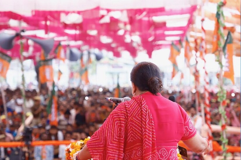 নাহাগড়, আত্রু, চাবড়া ও মনোহরথানায় জনসমাবেশে উপস্থিত থাকবেন বিদায়ী মুখ্যমন্ত্রী বসুন্ধরা রাজে ।