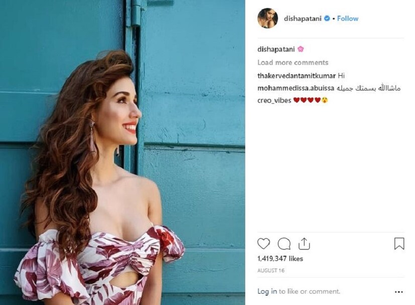 দিশা পাটানি অন স্ক্রিন বা অফ স্ক্রিনে যার সঙ্গেই প্রেম করুন দিশা পাটানির নিজস্ব একটা বড় ফ্যান বেস রয়েছে ৷ Photo -Disha Patani/ Instagram Handle 