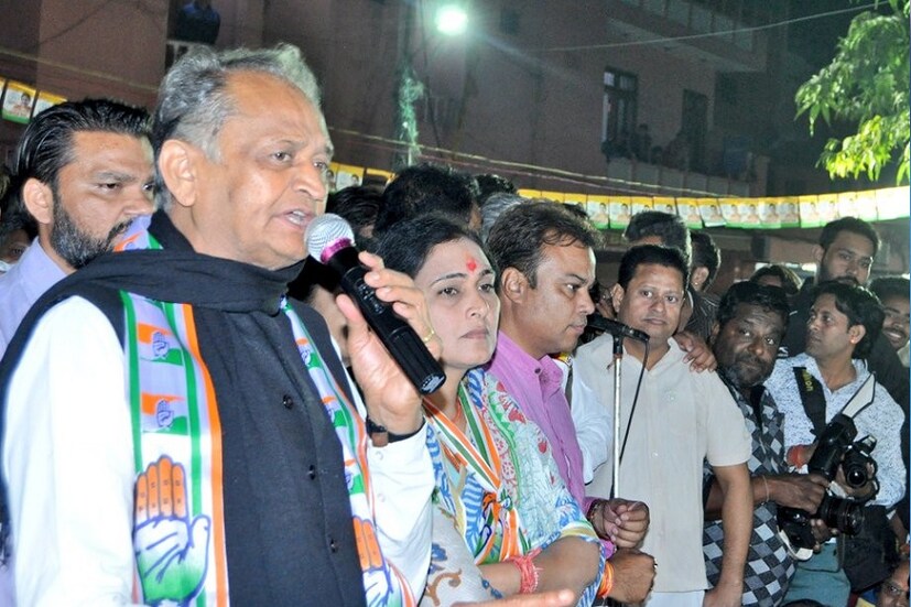 আলওয়ার, ভরতপু, কারৌলি ও জয়পুরে সভা করবেন কংগ্রেস নেতা অশোক গেহলট । 