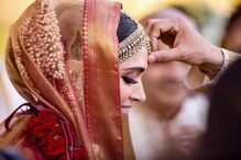 বিয়ের ভরা মরশুম বলিউডে, এর মধ্যে কনের সাজ করিনার. সোশ্যালে ভাইরাল ছবি বিয়ের ভরা মরশুম বলিউডে, এর মধ্যে কনের সাজ করিনার. সোশ্যালে ভাইরাল ছবি