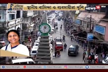 #EgiyeBangla:কালিম্পঙের সৌন্দর্যায়ন: গ্রিন সিটি মিশন প্রকল্পে কাজ শুরু #EgiyeBangla:কালিম্পঙের সৌন্দর্যায়ন: গ্রিন সিটি মিশন প্রকল্পে কাজ শুরু