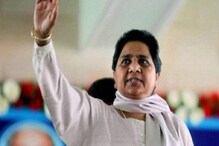কংগ্রেস-বিজেপি নয়, তাঁরাই গড়বেন পরবর্তী সরকার, দাবি বিএসপির কংগ্রেস-বিজেপি নয়, তাঁরাই গড়বেন পরবর্তী সরকার, দাবি বিএসপির