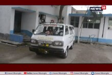 আটকে সরকারি অ্যাম্বুল্যান্স পরিষেবা, প্রশাসনিক জটে বিপত্তি আটকে সরকারি অ্যাম্বুল্যান্স পরিষেবা, প্রশাসনিক জটে বিপত্তি