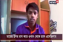 বাংলাদেশ থেকে ঘুটিয়ারি শরিফ দেখতে ভারতে চলে আসে কিশোর, তিন বছর পর কিশোরকে বাড়ি ফেরাল BSF বাংলাদেশ থেকে ঘুটিয়ারি শরিফ দেখতে ভারতে চলে আসে কিশোর, তিন বছর পর কিশোরকে বাড়ি ফেরাল BSF