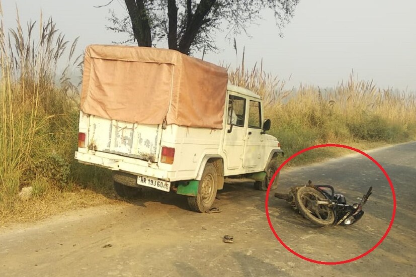 দিল্লি রোডে অচিনালাল থানার পাশে একটি বলেরো পিষে দিয়েছে দুই মোটর সাইকেল আরোহী পড়ুয়াদের ৷ ঘটনাস্থলেই মৃত এক ছাত্র যেখানে তার সঙ্গীও গুরুত্ব আহত হয়েছে ৷ অচিনা গ্রামেই বাসিন্দা ওই দুই পড়ুয়া ৷ প্রতীকী ছবি ৷ ছবি সংগৃহীত ৷