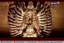 ৫০ ফুটের কালী, থিমের পুজোয় শহরকে টেক্কা দিচ্ছে ক্যানিং ৫০ ফুটের কালী, থিমের পুজোয় শহরকে টেক্কা দিচ্ছে ক্যানিং