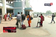ততকালের টিকিটে বাড়তি টাকা দিলেন কিন্তু মিলল অবৈধ টিকিট ! দেখুন চার্জশিট ততকালের টিকিটে বাড়তি টাকা দিলেন কিন্তু মিলল অবৈধ টিকিট ! দেখুন চার্জশিট