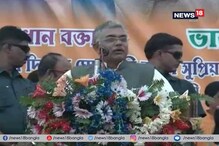 ‘মারব এখানে লাশ পড়বে যেখানে-সেখানে’, বিস্ফোরক মন্তব্য দিলীপ ঘোষের ‘মারব এখানে লাশ পড়বে যেখানে-সেখানে’, বিস্ফোরক মন্তব্য দিলীপ ঘোষের