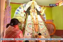 কৃষ্ণনগরে জগদ্ধাত্রী পুজোতে চলছে অষ্টমীর আরতি কৃষ্ণনগরে জগদ্ধাত্রী পুজোতে চলছে অষ্টমীর আরতি