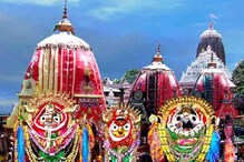 পুরীর মন্দিরে নতুন নিয়ম, টিকিট কেটে ঢুকলেই আরও কাছে পান জগন্নাথদেবকে পুরীর মন্দিরে নতুন নিয়ম, টিকিট কেটে ঢুকলেই আরও কাছে পান জগন্নাথদেবকে