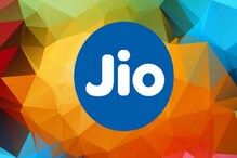 ফের জয়জয়কার, TRAI-র রিপোর্টে শেষ ত্রৈমাসিকে এক নম্বরে জিও ফের জয়জয়কার, TRAI-র রিপোর্টে শেষ ত্রৈমাসিকে এক নম্বরে জিও