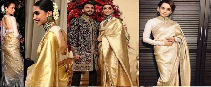 ভাবছেন শাড়ি ব্লাউজের রং তো আলাদা ছিল! তাহলে দেখুন তো কঙ্গনার সাজ ভাল করে৷ এইভাবেই সেজে বিরুষ্কার রিসেপশনে গিয়েথিলেন কঙ্গনা৷ ভাবছেন শাড়ি ব্লাউজের রং তো আলাদা ছিল! তাহলে দেখুন তো কঙ্গনার সাজ ভাল করে৷ এইভাবেই সেজে বিরুষ্কার রিসেপশনে গিয়েথিলেন কঙ্গনা৷