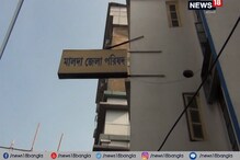 লোকসভা ভোটের আগেই কি মালদ জেলা কংগ্রেসে ভাঙন আসন্ন? লোকসভা ভোটের আগেই কি মালদ জেলা কংগ্রেসে ভাঙন আসন্ন?