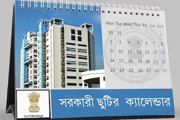 আগামী বছর অনেকগুলি অতিরিক্ত ছুটি পাবেন সরকারি কর্মীরা, ঘোষণা নবান্নের