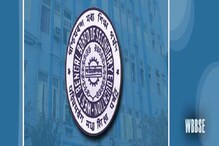 স্কুল শিক্ষকদের হাজিরায় নয়া নির্দেশিকা মধ্যশিক্ষা পর্ষদের স্কুল শিক্ষকদের হাজিরায় নয়া নির্দেশিকা মধ্যশিক্ষা পর্ষদের