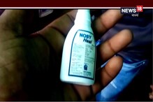 ওষুধ থাকতেও দিতে নারাজ, ন্যায্য মূল্যের দোকানে হয়রানি শিশুর পরিবারকে ওষুধ থাকতেও দিতে নারাজ, ন্যায্য মূল্যের দোকানে হয়রানি শিশুর পরিবারকে