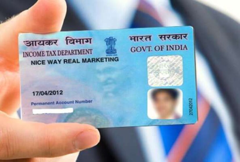 মাত্র ১০১টাকা খরচ হবে এই আবেদন করতে৷ প্যান কার্ড আপনার বাড়িতে চলে আসবে৷ আয়কর দফতরের ওয়েবসাইটে ঢুকলেই অনলাইনে কী ভাবে আবেদন করবেন, তা পাওয়া যাবে৷ আয়কর দফতর জানাচ্ছে, ন্যাশনাল সিকিউরিটি ডিপোজিটরি লিমিটেড (NSD) ও UTITSL-এর সাইট থেকেই আবেদন করা যাবে৷ ক্লিক করুন https://www.onlineservices.nsdl.com/paam/endUserRegisterContact.html অথবা https://www.utiitsl.com/UTIITSL_SITE/pan/index.html লিঙ্কে৷ 