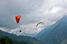 কালিম্পংয়ের ডেলোয় প্যারাগ্লাইডিং দুর্ঘটনা, মৃত ১ কালিম্পংয়ের ডেলোয় প্যারাগ্লাইডিং দুর্ঘটনা, মৃত ১