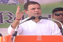 সাধারণ মানুষের টাকা নিয়ে পালিয়ে গিয়েছে মোদি-চোকসি-মালিয়া, তোপ রাহুলের সাধারণ মানুষের টাকা নিয়ে পালিয়ে গিয়েছে মোদি-চোকসি-মালিয়া, তোপ রাহুলের