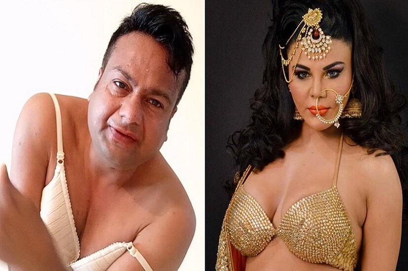 • রাখি সাওয়নান্তের বিয়ে! কথাটা শুনতে কানে যতই খটকা লাগুক, চোখে দেখতে গিয়ে যতই চোখ রগড়ান না কেন এমন কথা ঘোষণা করেছিলেন রাখি স্বয়ং ৷ এবার নাকি সত্যিই বিয়ের পিঁড়িতে বসতে চলেছেন বলিউডের কনট্রোভার্সি ক্যুইন ৷