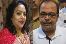 'দেড় বছরে অনেক নতুন বন্ধু ওঁর জীবনে এসেছে, তাই এই পরিণতি', প্রতিক্রিয়া শোভন-পত্নী রত্নার 'দেড় বছরে অনেক নতুন বন্ধু ওঁর জীবনে এসেছে, তাই এই পরিণতি', প্রতিক্রিয়া শোভন-পত্নী রত্নার