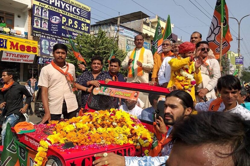 দক্ষিণ কোটা থেকে বিজেপি প্রার্থী করা হয়েছে সন্দীপ শর্মাকে। 