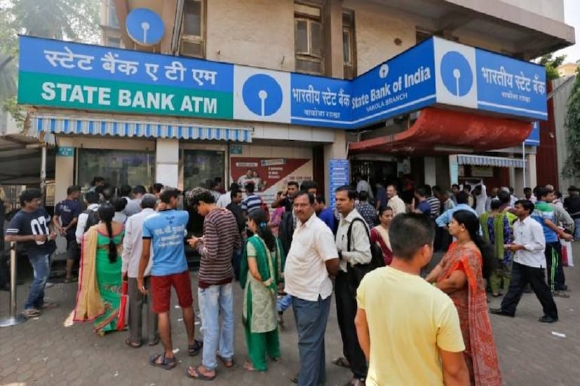 SBI-এর গ্রাহকদের জন্য সুখবর ৷ এবার থেকে একেবারে নতুন নিয়ম নিয়ে এল SBI ৷ অনলাইন টাকা ট্রান্সফারকে আরও উন্নত ও সহজ করে তুলল SBI ৷ 