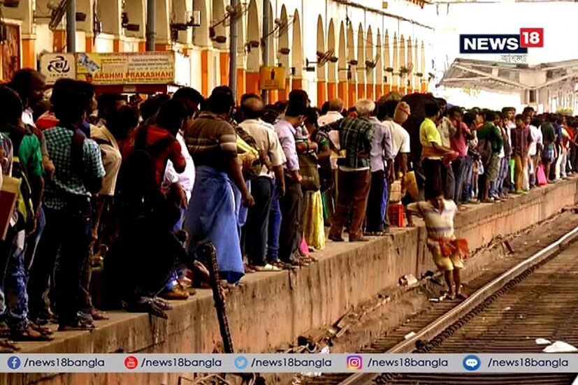 শিয়ালদহ মেইন শাখায় এই মুহূর্তে অনিয়মিত পরিষেবা ৷ স্টেশনে স্টেশনে আটকে পড়েছেন বহু মানুষ ৷ 