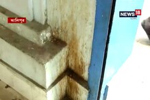 লজ্জা! চিড়িয়াখানার গেট থেকে ফুলের টব, সর্বত্র থুতু-গুটখার পিক লজ্জা! চিড়িয়াখানার গেট থেকে ফুলের টব, সর্বত্র থুতু-গুটখার পিক