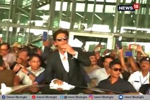 শুরু হল ২৪তম কলকাতা চলচ্চিত্র উৎসব, শহরে পা রাখলেন কিং খান শুরু হল ২৪তম কলকাতা চলচ্চিত্র উৎসব, শহরে পা রাখলেন কিং খান