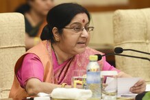 সার্ক সম্মেলনে ‘না’, পাক সরকারের আমন্ত্রণ প্রত্যাখ্যান করল ভারত সার্ক সম্মেলনে ‘না’, পাক সরকারের আমন্ত্রণ প্রত্যাখ্যান করল ভারত