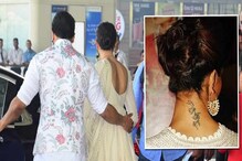 তা হলে কি সত্যিই রণবীর কাপুরের নামের ট্যাটু মুছে ফেলেছেন দীপিকা? তা হলে কি সত্যিই রণবীর কাপুরের নামের ট্যাটু মুছে ফেলেছেন দীপিকা?