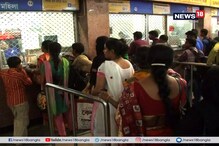 শিয়ালদহ ডিভিশনে এবার থেকে অ্যাপের মাধ্যমে কাউন্টারের বদলে ফোনেই মিলবে টিকিট শিয়ালদহ ডিভিশনে এবার থেকে অ্যাপের মাধ্যমে কাউন্টারের বদলে ফোনেই মিলবে টিকিট